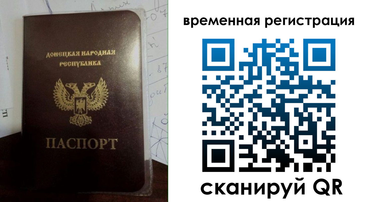 прописка для военкомата в Таганроге