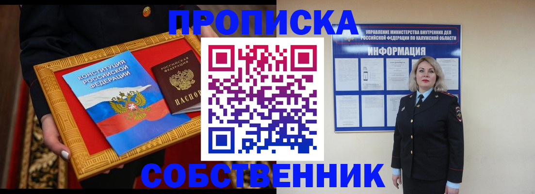 регистрация для дет. сада в Таганроге